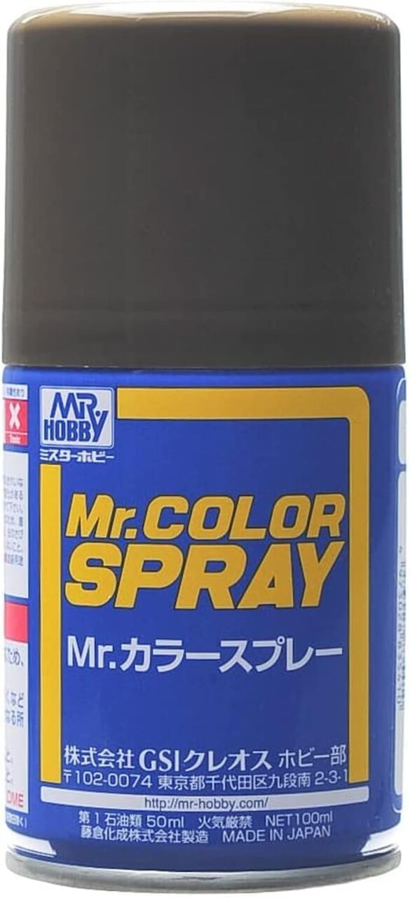 Gunzy Sangyo Mr Color Semi Gloss Olive Drab Spray Spray Paint
